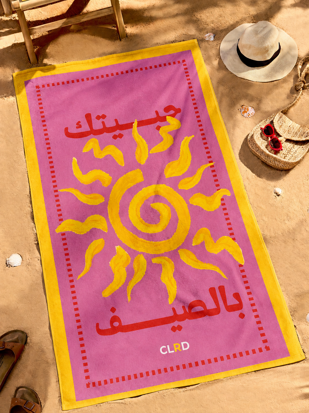 Bel Sayf Beach Towel