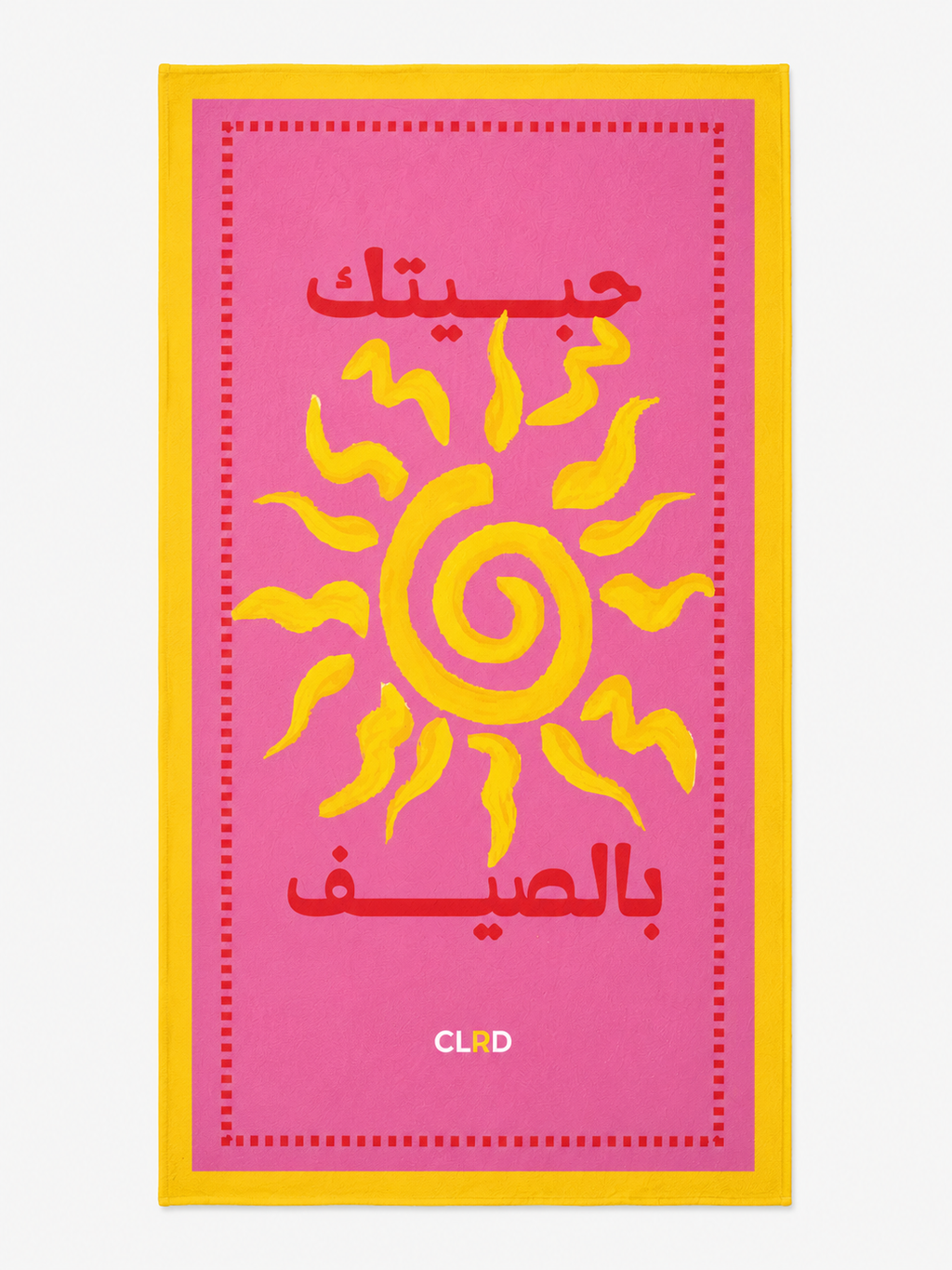 Bel Sayf Beach Towel