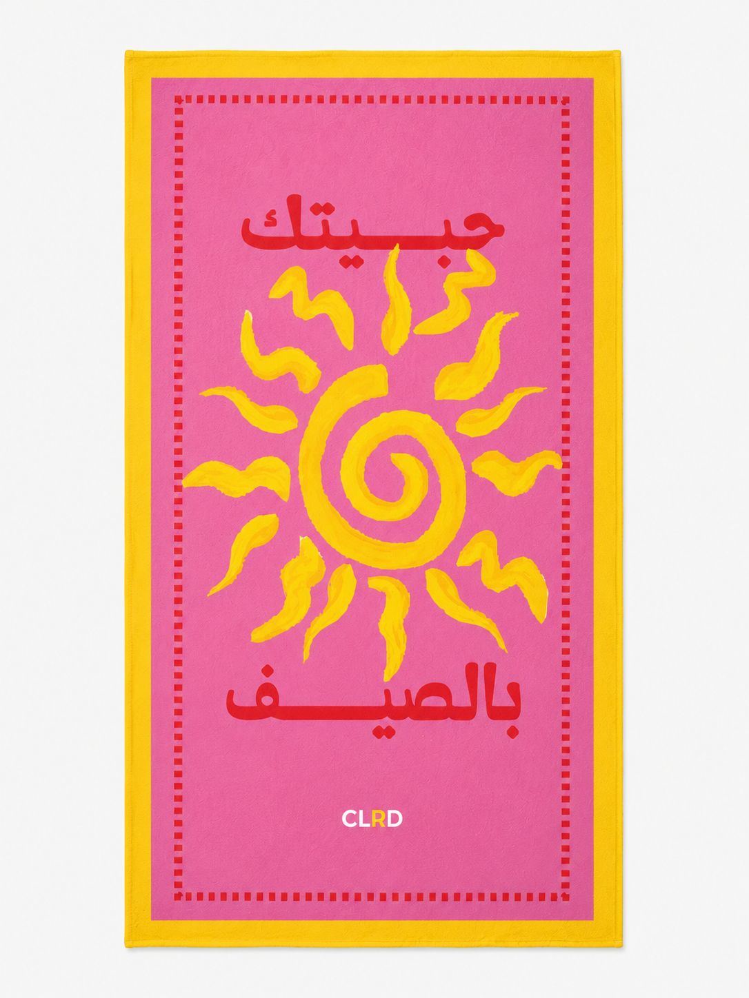Bel Sayf Beach Towel