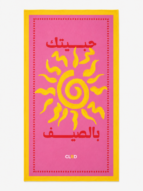 Bel Sayf Beach Towel