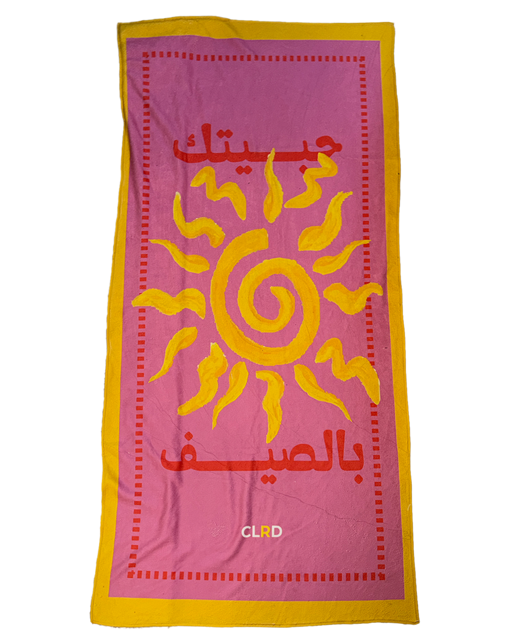 Bel Sayf Beach Towel