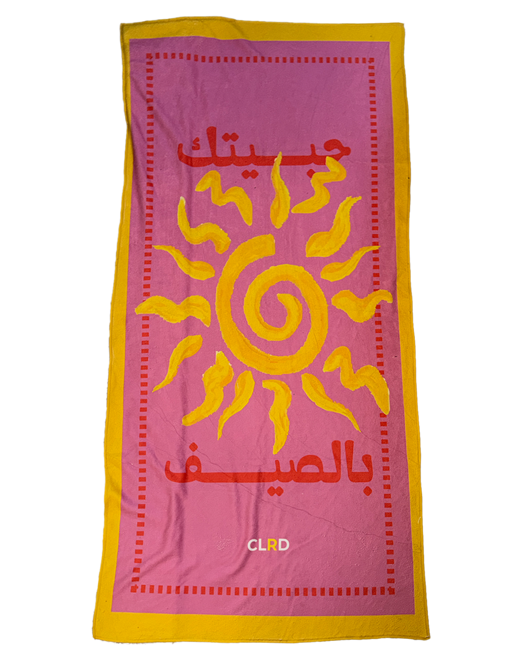 Bel Sayf Beach Towel