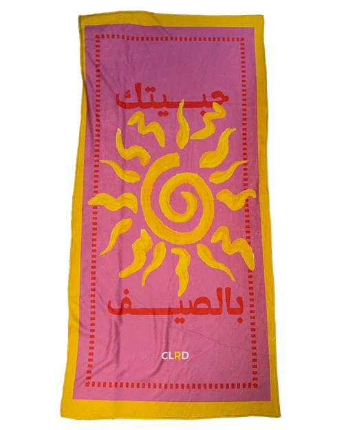 Bel Sayf Beach Towel