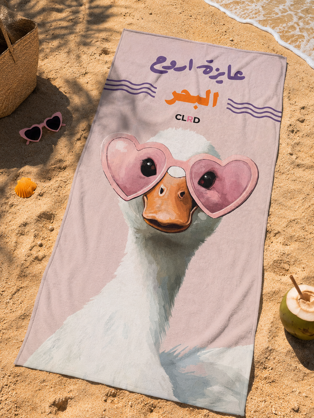 ElBahr Beach Towel