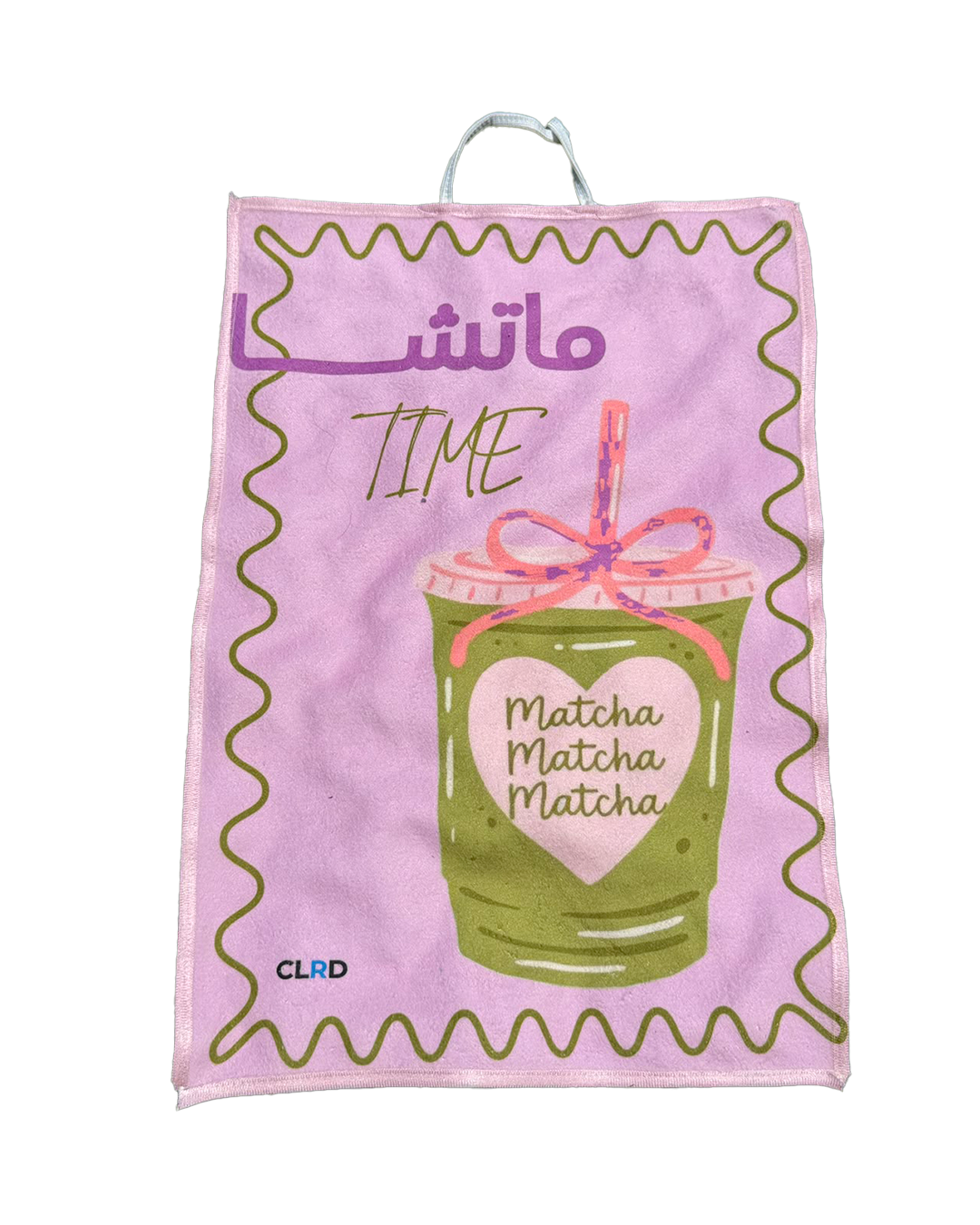 Alo Matcha Tea Towel