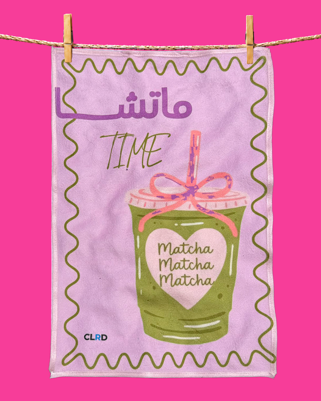 Breakfast Bundle Tea Towels
