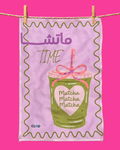 Alo Matcha Tea Towel