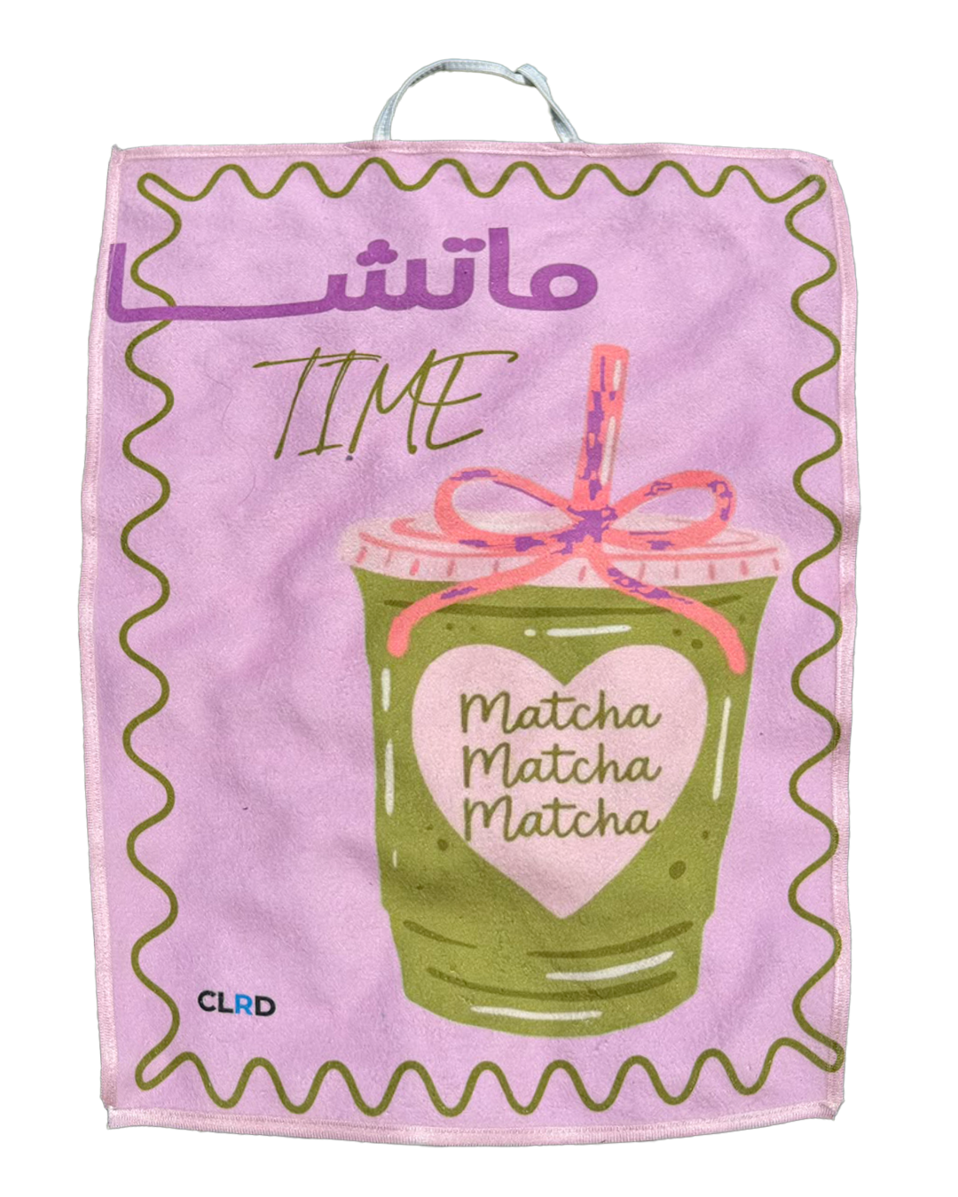 Alo Matcha Kitchen Towel