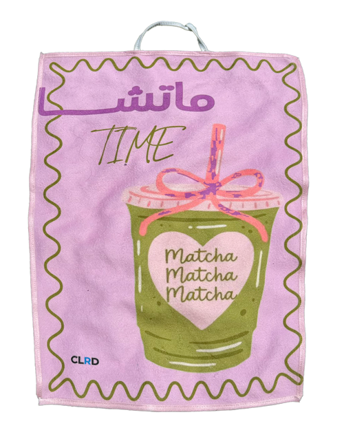 Alo Matcha Kitchen Towel