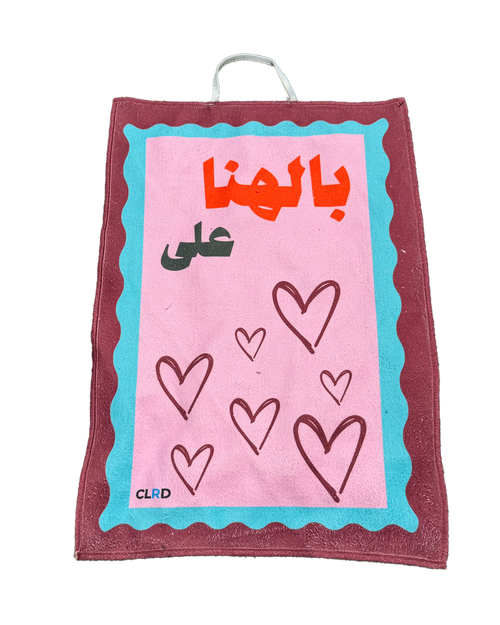 Bl Hana Tea Towel