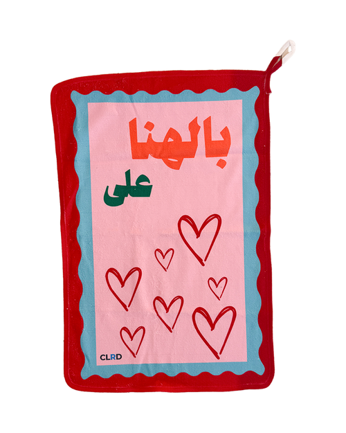 Bl Hana Kitchen Towel