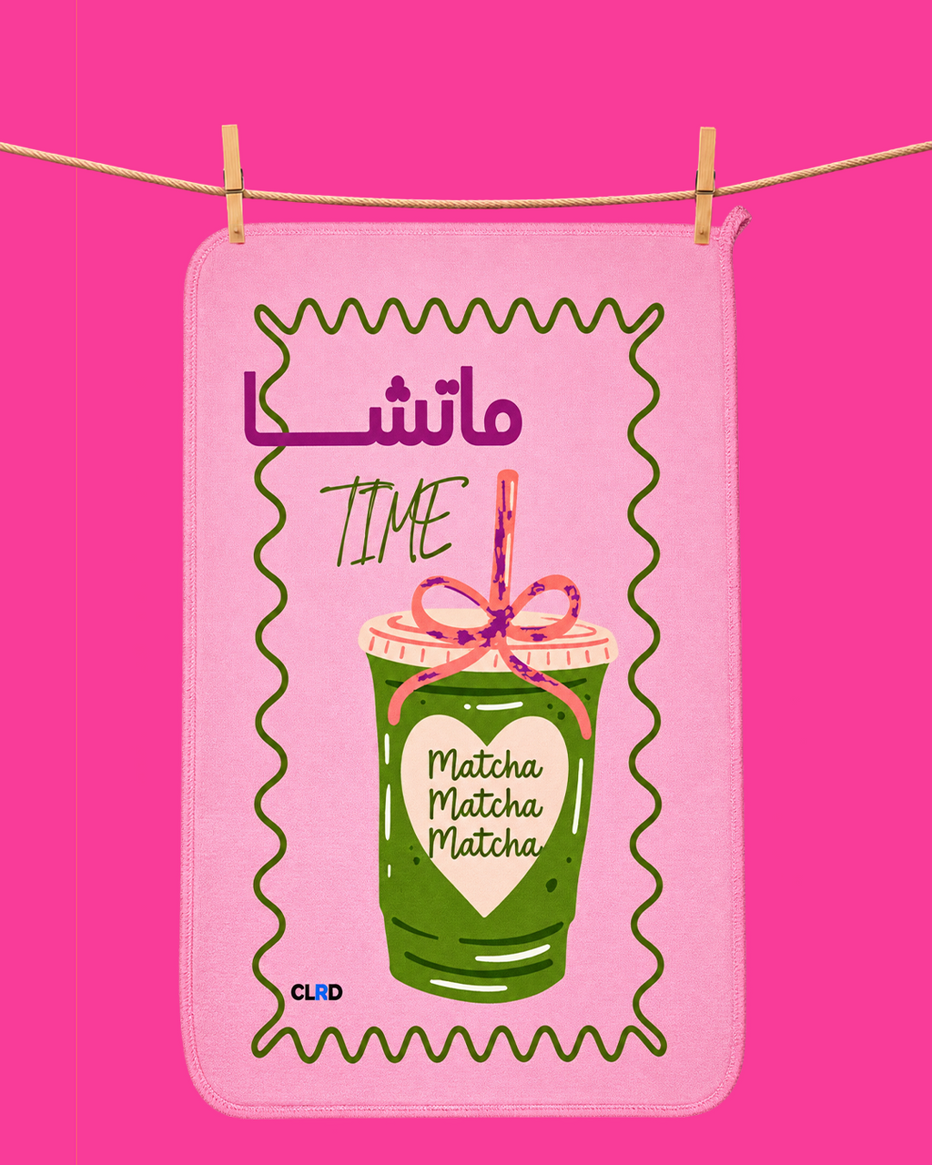Alo Matcha Kitchen Towel