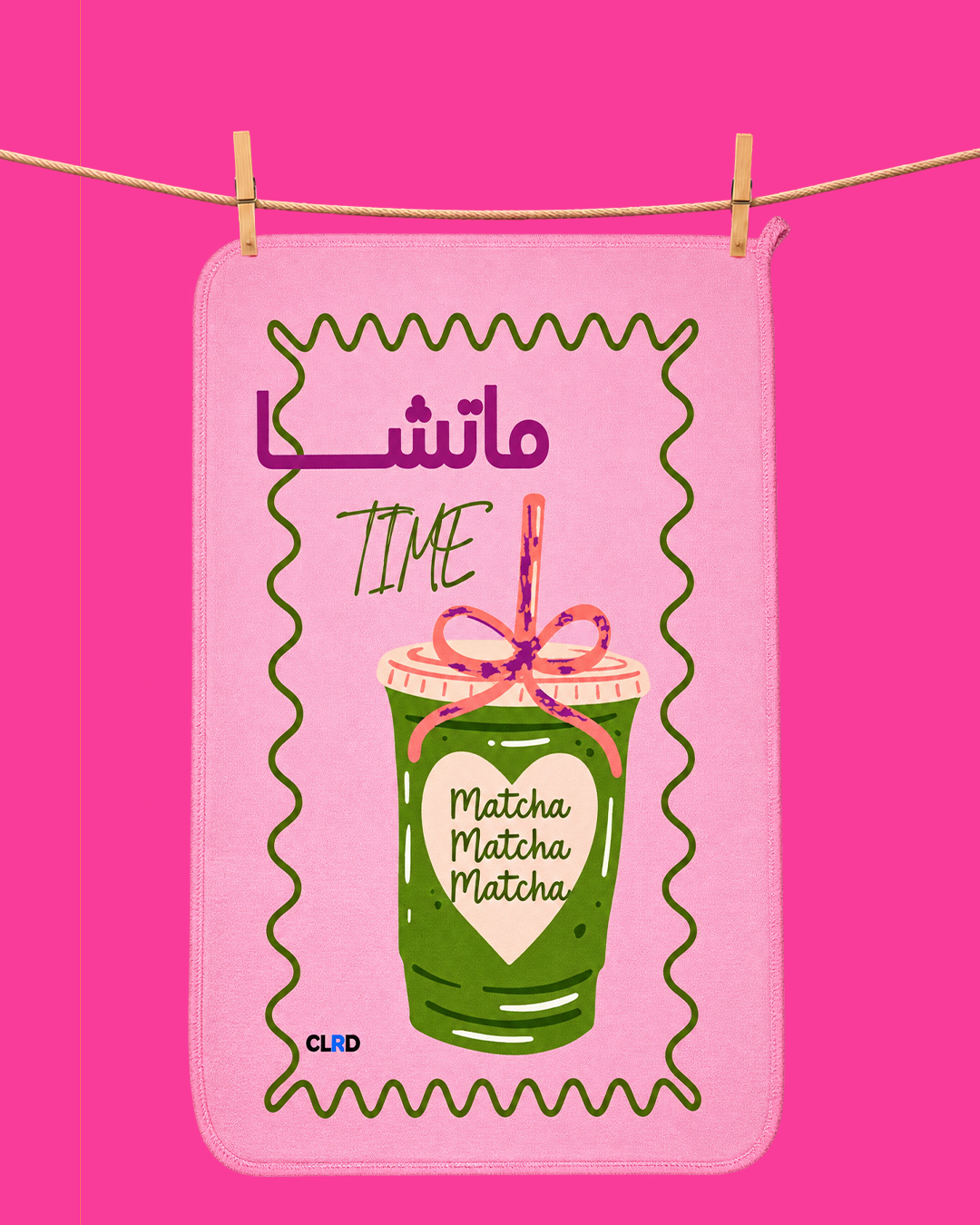 Alo Matcha Kitchen Towel