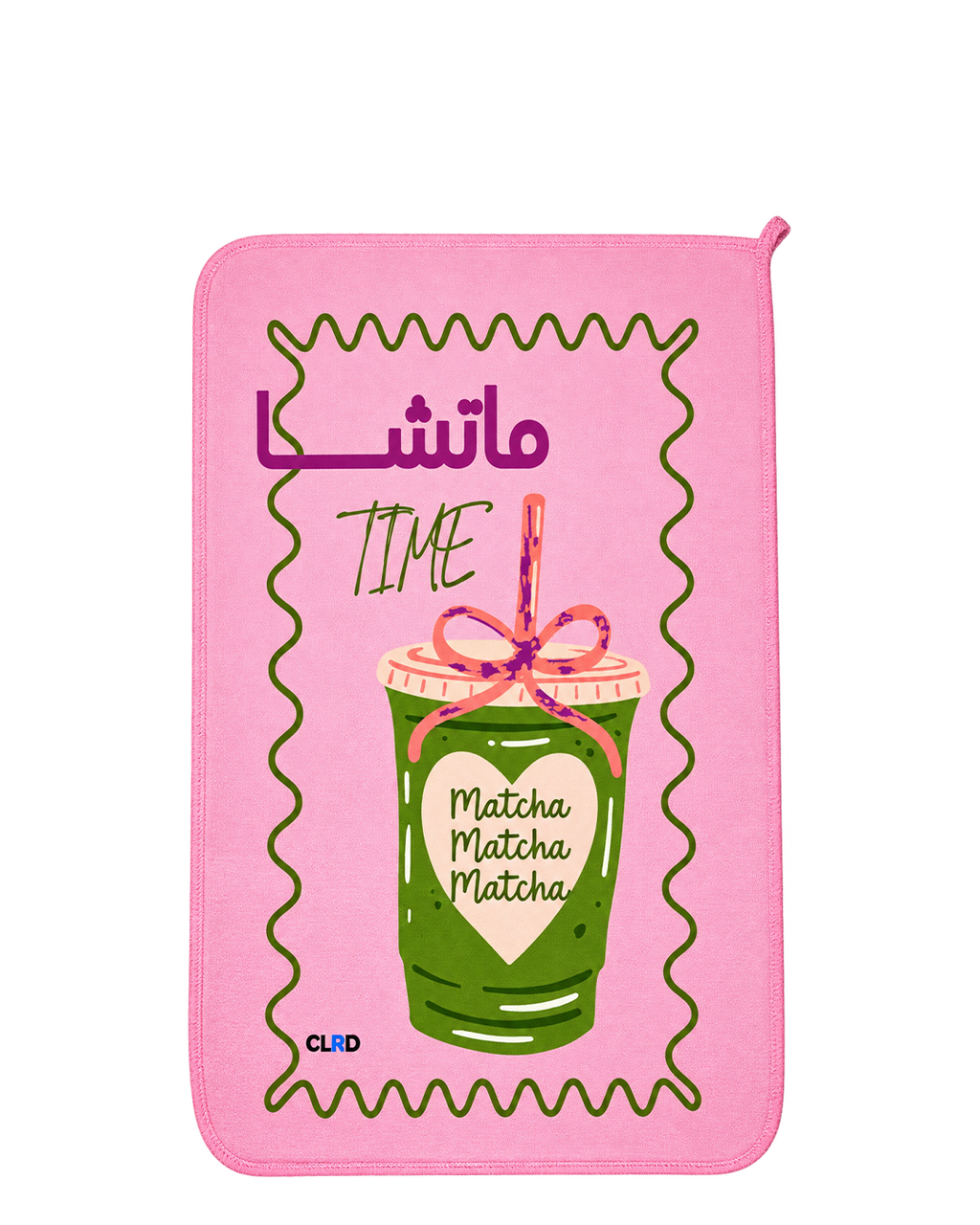 Alo Matcha Kitchen Towel