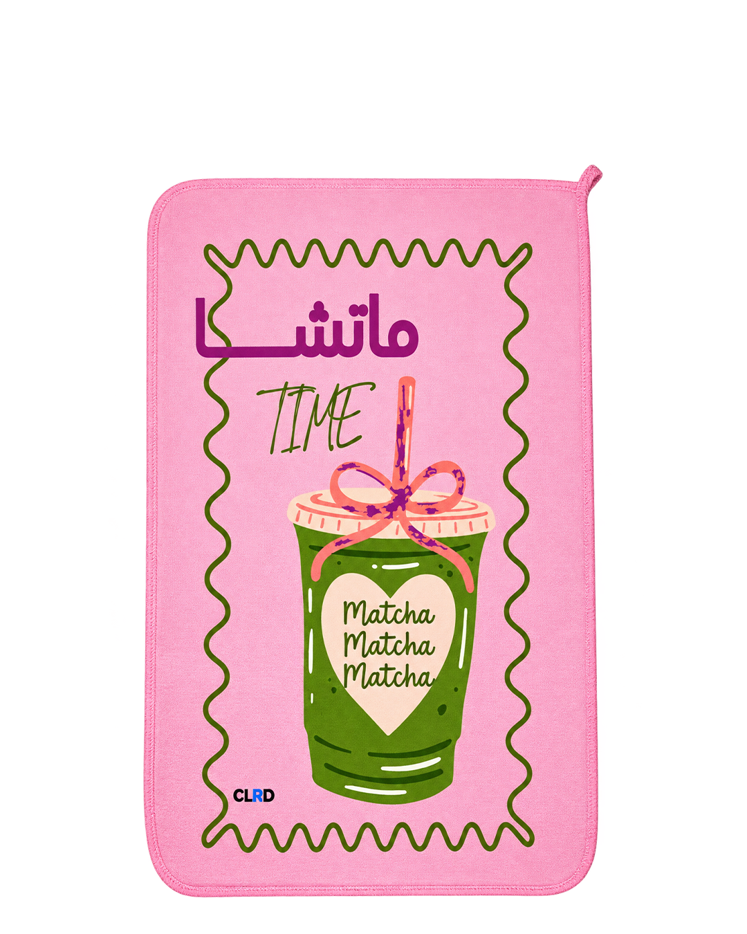 Alo Matcha Kitchen Towel