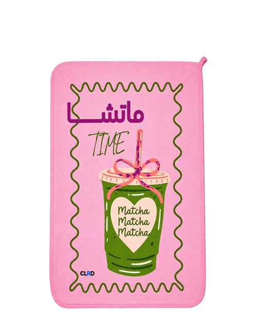Alo Matcha Kitchen Towel